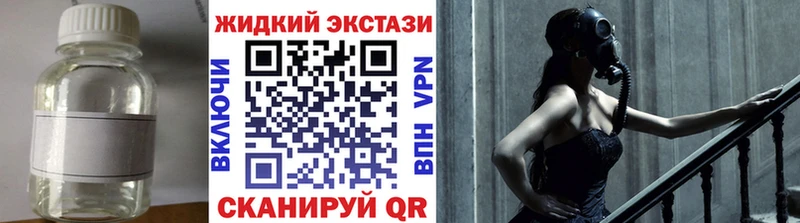 blacksprut ссылки  цена   Юрюзань  Бутират GHB 