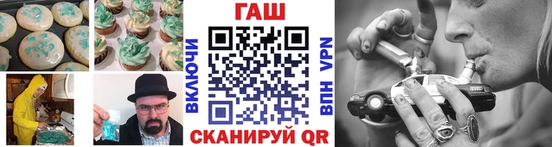 купить наркоту  Юрюзань  kraken ссылки  Cannafood марихуана 