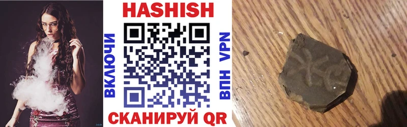 купить наркоту  Юрюзань  ГАШИШ убойный 