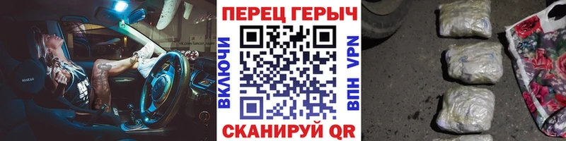 Героин белый  купить наркотик  Юрюзань 