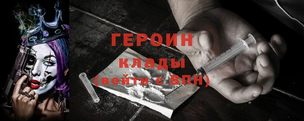 амфетамин Абинск