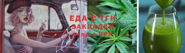 экстази Абдулино