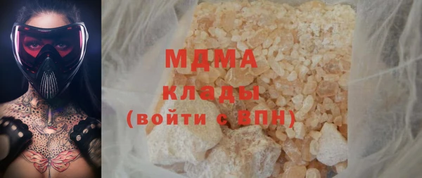амфетамин Абинск