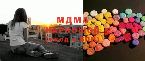 амфетамин Абинск