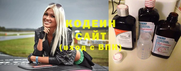 амфетамин Абинск