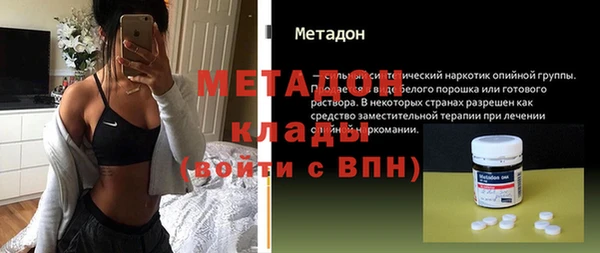 МДМА Абаза