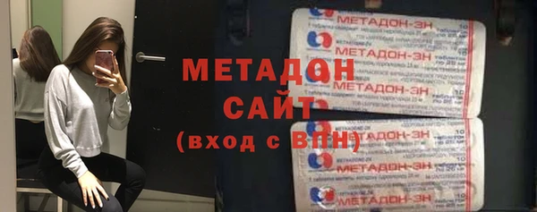 экстази Абдулино
