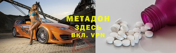 экстази Абдулино