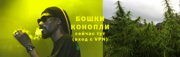 МДМА Абаза
