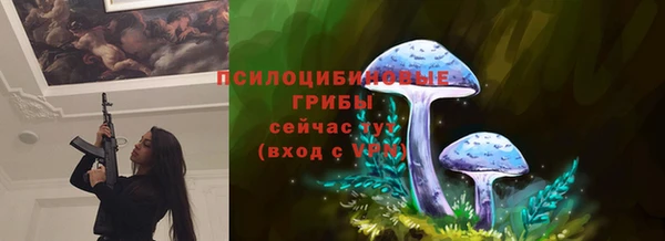 экстази Абдулино