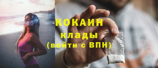 амфетамин Абинск