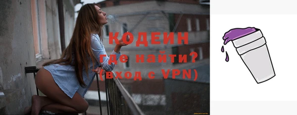 амфетамин Абинск