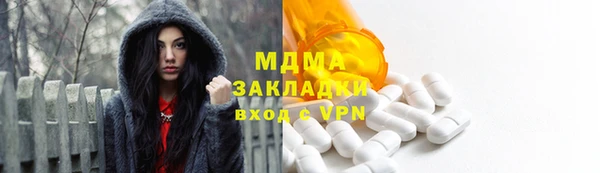 МДМА Абаза