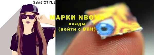 МДМА Абаза