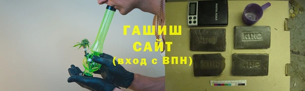 МДМА Абаза