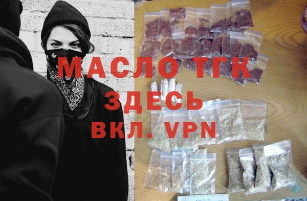 экстази Абдулино