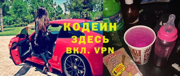 экстази Абдулино