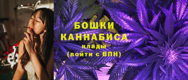 амфетамин Абинск