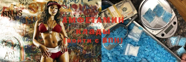 МДМА Абаза