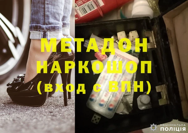 МДМА Абаза