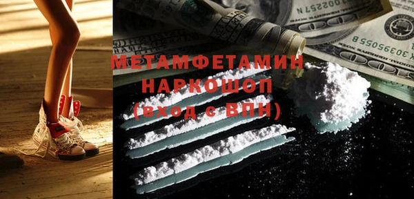 МДМА Абаза