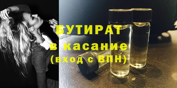 экстази Абдулино
