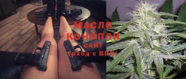 МДМА Абаза