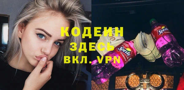 МДМА Абаза