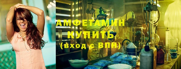 экстази Абдулино