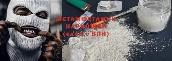 МДМА Абаза