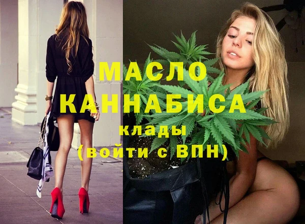 МДМА Абаза