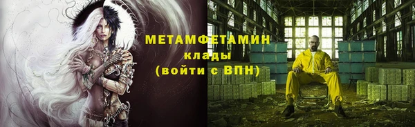 МДМА Абаза