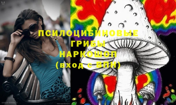 экстази Абдулино