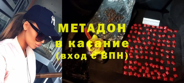 амфетамин Абинск