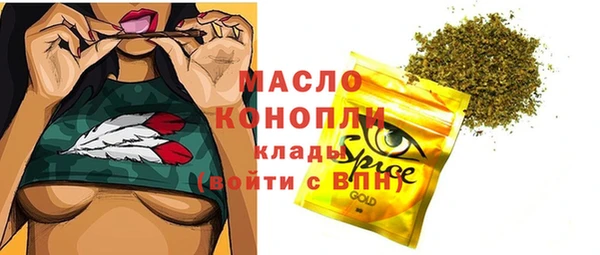 экстази Абдулино
