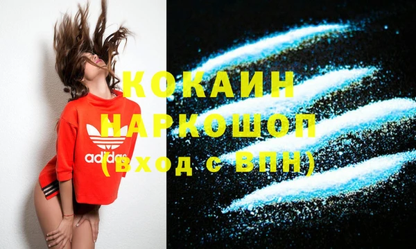 мефедрон VHQ Магадан