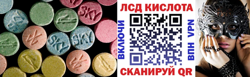 как найти закладки  Юрюзань  Лсд 25 экстази ecstasy 