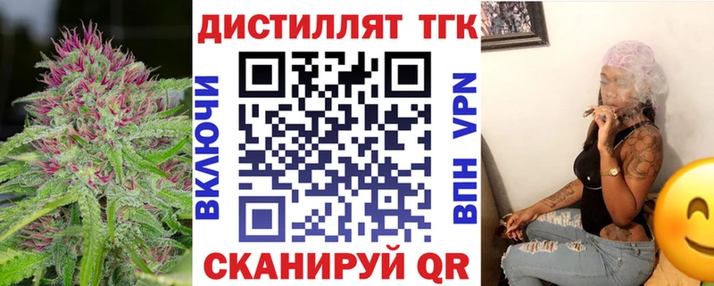 ТГК жижа  дарнет шоп  kraken ССЫЛКА  Юрюзань 