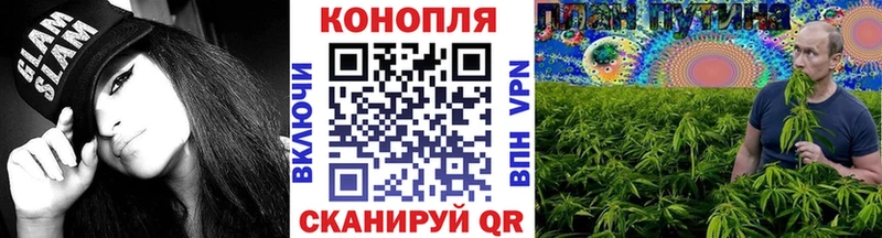 Бошки Шишки ГИДРОПОН  наркотики  Юрюзань 